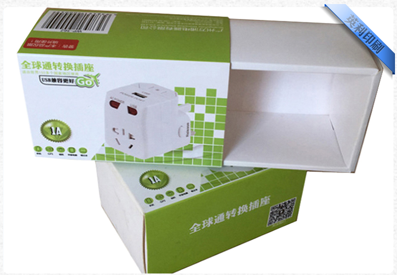 全球通转换插座包装彩盒