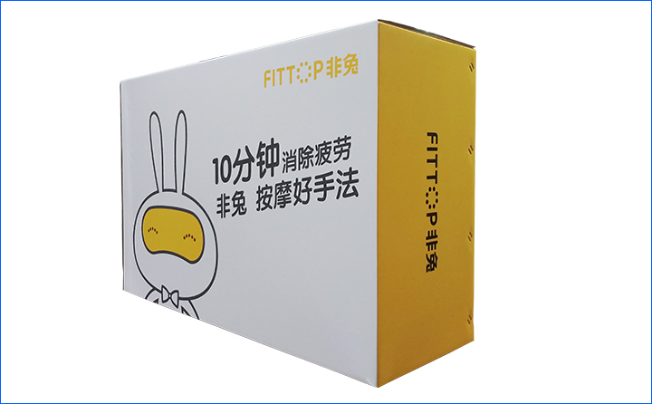 腰背按摩器包装彩箱