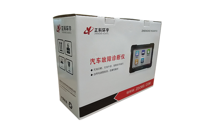 汽车故障诊断仪包装<i style='color:red'>彩箱</i>