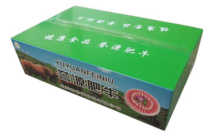 肥牛包装<i style='color:red'>彩箱</i>