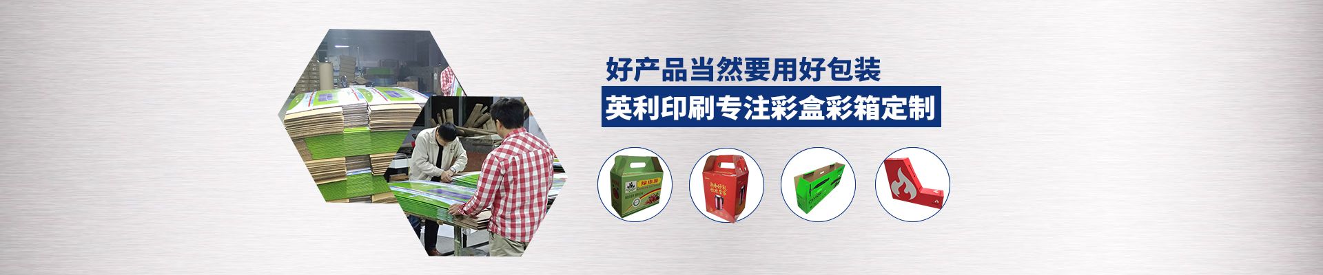 产品资讯