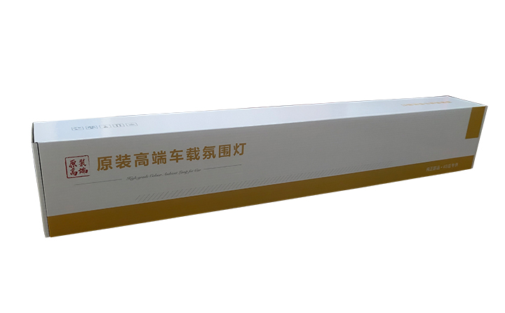 汽车氛围灯彩盒