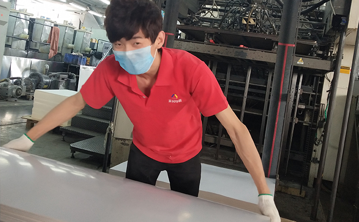 <i style='color:red'>彩盒印刷</i>